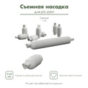 Насадка для pic-pen, съемная насадка для автоматической ручки пик-пен, мини-каттер  "Сердце"