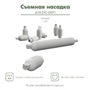 Насадка для pic-pen, съемная насадка для автоматической ручки пик-пен, мини-каттер  "Мишка"