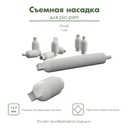 Насадка для pic-pen, съемная насадка для автоматической ручки пик-пен, мини-каттер для полимерной глины, пластики "Ромб"