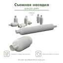 Насадка для pic-pen, съемная насадка для автоматической ручки пик-пен, мини-каттер  "Утенок"