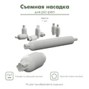 Насадка для pic-pen, съемная насадка для автоматической ручки пик-пен,  "Цветок"