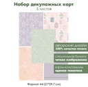 Набор декупажных карт Винтажные клетки и птицы, 5 листов, формат А4