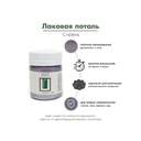 Поталь лаковая Сирень, металлизированная краска-лак, имитация металла, позолоты, 40 мл