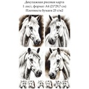 Декупажная рисовая карта Белая лошадь, формат А4