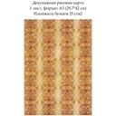 Декупажная рисовая карта Кружевной узор, формат А3