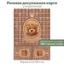 Декупажная рисовая карта мишка Тедди с бантом и короной, в медальоне, фон шоколад, формат А4
