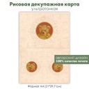 Декупажная рисовая карта винтажный мишка Тедди с бантом, грустный медвежонок в медальоне, винтажное кружево, формат А4