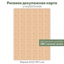 Декупажная рисовая карта винтажное кружево, кружевной рисунок, кружевные цветы, формат А4