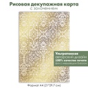 Декупажная рисовая карта с золочением Винтажное кружево, ажурное плетение, узор, ретро, гипюр, формат А4