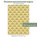 Декупажная рисовая карта Ирисы, сказочные птицы, цветочный фон, формат А4