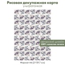 Декупажная рисовая карта Start Finish, ретро автомобили, сепия, формат А4