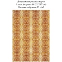 Декупажная рисовая карта Кружевной узор, тигровый глаз, формат А4