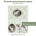 Декупажная рисовая карта Белый попугай какаду на винтажном кружеве, формат А4