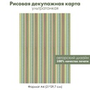 Декупажная рисовая карта Винтажный рождественский орнамент, снежинки, звезды, остролист, формат А4