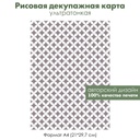 Декупажная рисовая карта Рождественские звезды, звездочки, Тильда, формат А4