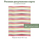 Декупажная рисовая карта Рождественский орнамент, разноцветные полоски, серпантин, формат А4