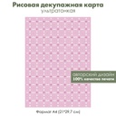Декупажная рисовая карта Узоры из сердечек на розовом фоне, формат А4
