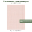 Декупажная рисовая карта Белая сетка на розовом фоне, формат А4