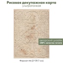 Декупажная рисовая карта Кружевной рисунок, рисунок на кружеве, винтаж, формат А4