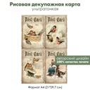 Декупажная рисовая карта Старые почтовые карточки с птицами, формат А4