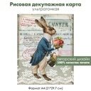 Декупажная рисовая карта Пасхальный кролик с букетом и моноклем, формат А4