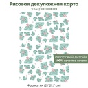 Декупажная рисовая карта Остролист на акварельных кляксах, формат А4