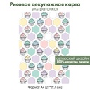 Декупажная рисовая карта Кексы, соты и разноцветные ромбы, формат А4