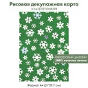 Декупажная рисовая карта Снежинки на вязаном зеленом фоне, игрушки, формат А4