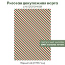 Декупажная рисовая карта Рождественский орнамент из красных и зеленых полос, формат А4