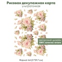 Декупажная рисовая карта Винтажные букеты из розовых роз и незабудок, формат А4
