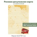 Декупажная рисовая карта Даблдеккер, красный автобус, формат А4