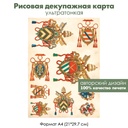Декупажная рисовая карта Винтажная коллекция гербов, формат А4