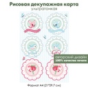Декупажная рисовая карта Медальоны с оленятами, птичками и розами, фон клетка, формат А4