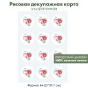 Декупажная рисовая карта Медальоны с винтажными розами и птичками, формат А4