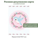 Декупажная рисовая карта Птичка в венке из роз, фон горошек, салфетка, формат А4