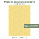 Декупажная рисовая карта Белые веточки на желтом фоне, формат А4