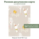Декупажная рисовая карта Зайчонок и цыпленок, формат А4