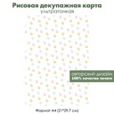 Декупажная рисовая карта Цветные горошины, кружочки, точки, формат А4