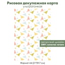 Декупажная рисовая карта Цветные горошины и треугольники, формат А4