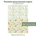 Декупажная рисовая карта Зайки, цыплята и цветные горошины, формат А4