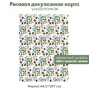 Декупажная рисовая карта Сонный цыпленок в пижаме и кофе, формат А4