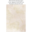 Декупажная рисовая карта Мотыльки, формат А4