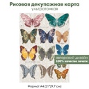 Декупажная рисовая карта Разноцветные кружевные бабочки, формат А4