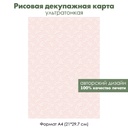 Декупажная рисовая карта Белые розочки на розовом фоне, формат А4