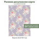 Декупажная рисовая карта Букетики с розами на сиреневом фоне, формат А4