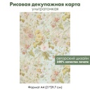 Декупажная рисовая карта Плетистые розы на винтажном фоне, формат А4