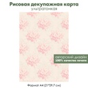Декупажная рисовая карта Букеты винтажных роз, формат А4