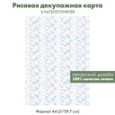 Декупажная рисовая карта Тропические цветы, формат А4