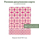 Декупажная рисовая карта Плитка с ретро рисунком, формат А4