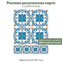 Декупажная рисовая карта Плитка с цветочным орнаментом, формат А4